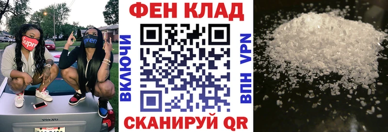 АМФ 98%  дарк нет телеграм  Белебей 