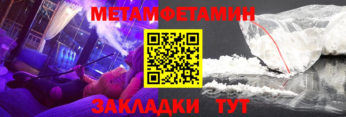 АМФ 98% Белебей