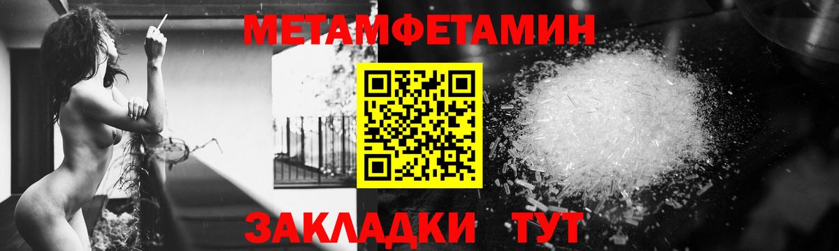 Белебей  АМФЕТАМИН 97%  Вход с VPN 