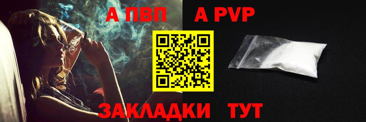 А ПВП СК Белебей
