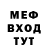 A-PVP кристаллы Deni Densk