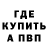 Кетамин ketamine m3n_t Roger's