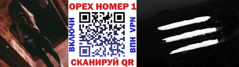 хочу наркоту  Белебей  КОКАИН Эквадор 
