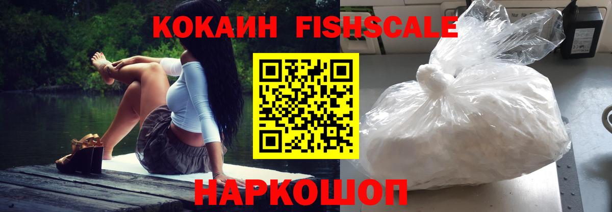 дарнет шоп  КОКАИН Эквадор  COCAIN Эквадор  Cocaine  Вход с VPN  Белебей 
