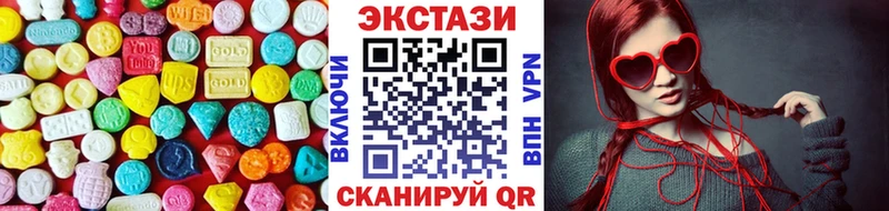 Ecstasy ешки  Белебей 