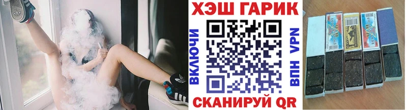 shop формула  Белебей  Гашиш ice o lator 