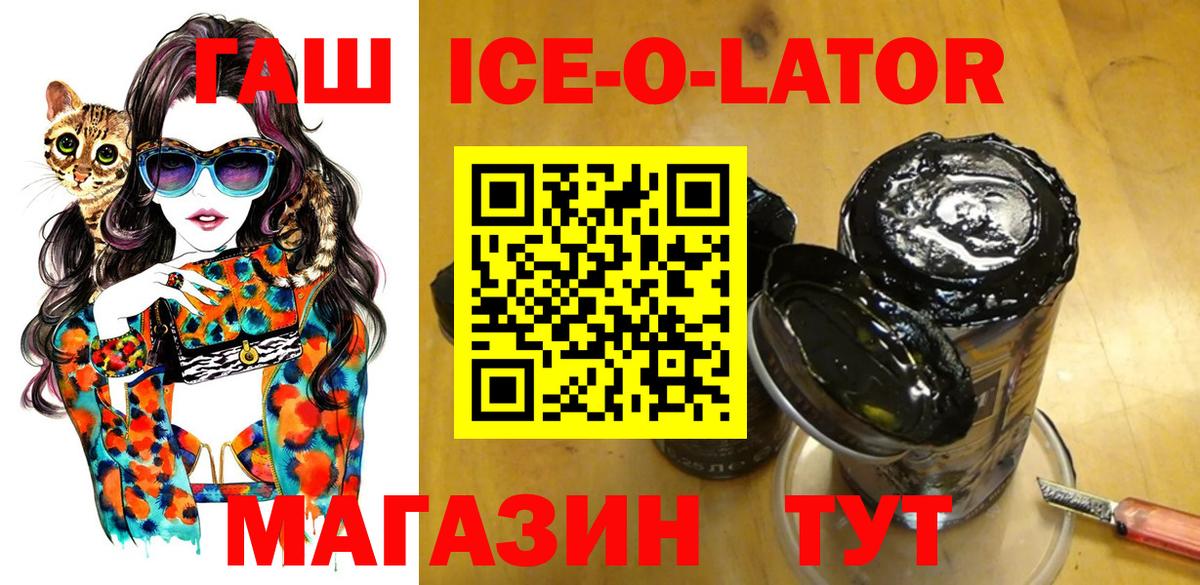 ГАШ  где продают   ГАШИШ гарик  Белебей  ГАШИШ Cannabis  Вход с VPN 