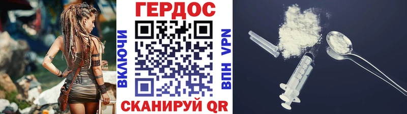 купить наркотик  Белебей  мега рабочий сайт  ГЕРОИН белый 