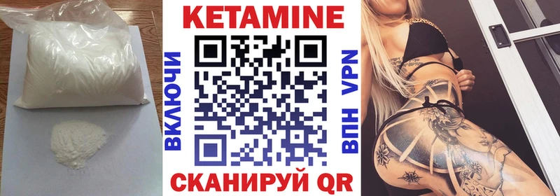 купить сайты Белебей Кетамин ketamine