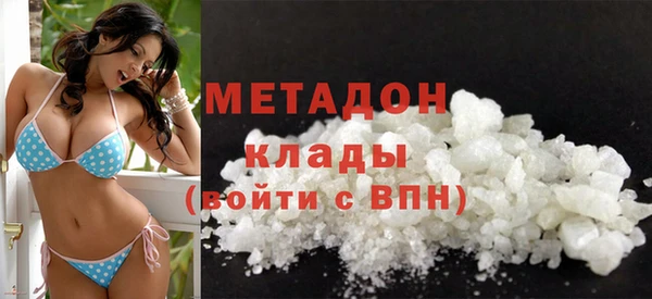 метамфетамин Алексеевка
