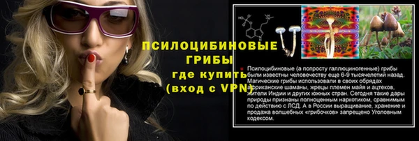 альфа пвп VHQ Алексин