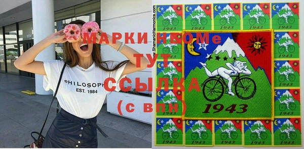 метамфетамин Алексеевка