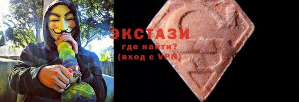 метамфетамин Алексеевка