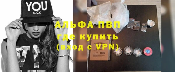 альфа пвп VHQ Алексин