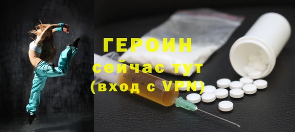 альфа пвп VHQ Алексин