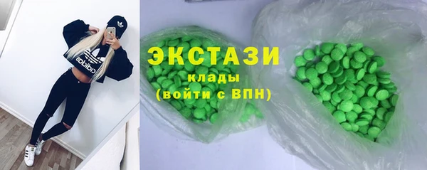 альфа пвп VHQ Алексин