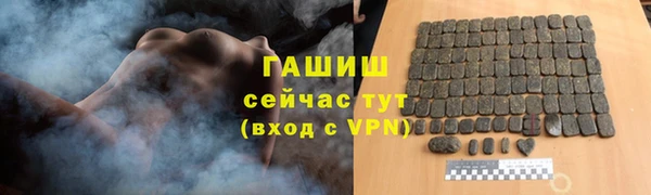 тгк Каменск-Шахтинский