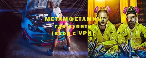 метамфетамин Алексеевка
