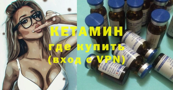 альфа пвп VHQ Алексин