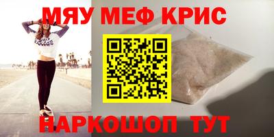 индика Аша