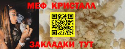 бутик Ачхой-Мартан