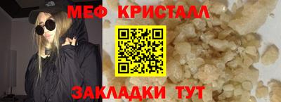 бутик Ачхой-Мартан