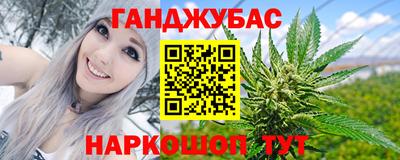 бутик Ачхой-Мартан