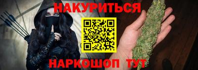 бутик Ачхой-Мартан