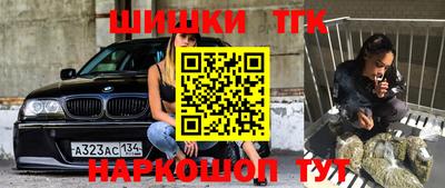 бутик Ачхой-Мартан