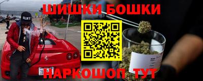 бутик Ачхой-Мартан