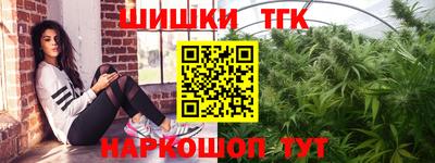 бутик Ачхой-Мартан