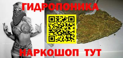 бутик Ачхой-Мартан
