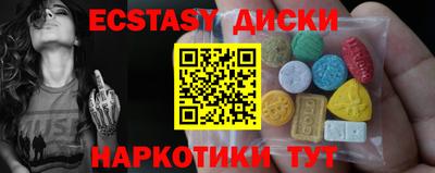 бутик Ачхой-Мартан