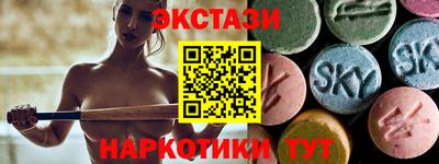 бутик Ачхой-Мартан