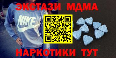 бутик Ачхой-Мартан