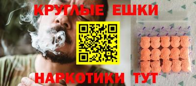 бутик Ачхой-Мартан