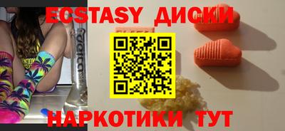 индика Аша