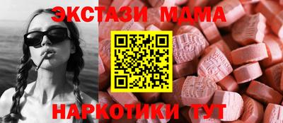 индика Аша