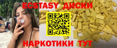 индика Аша