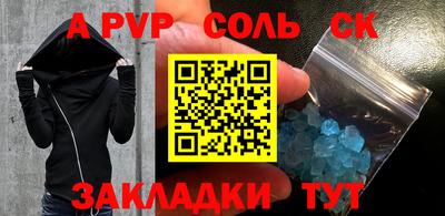 бутик Ачхой-Мартан