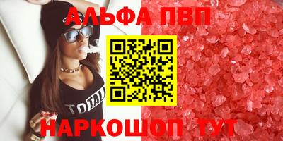 бутик Ачхой-Мартан