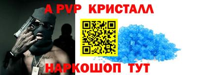 бутик Ачхой-Мартан