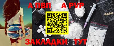 индика Аша