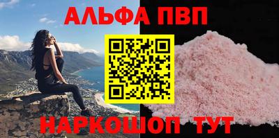 бутик Ачхой-Мартан