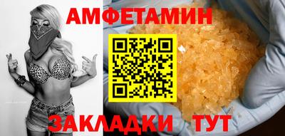 индика Аша