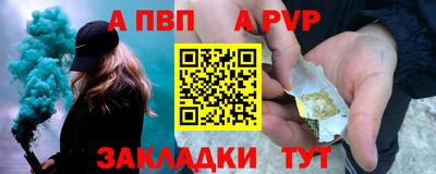 бутик Ачхой-Мартан