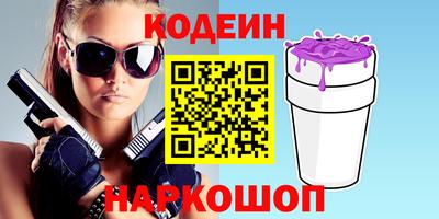 индика Аша