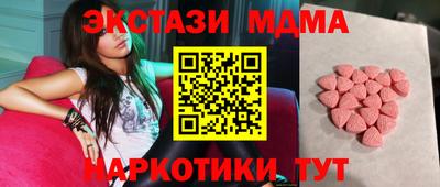 индика Аша