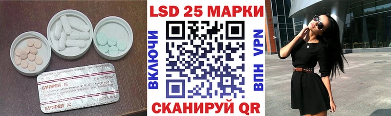кракен зеркало  Белебей  LSD-25 экстази кислота 