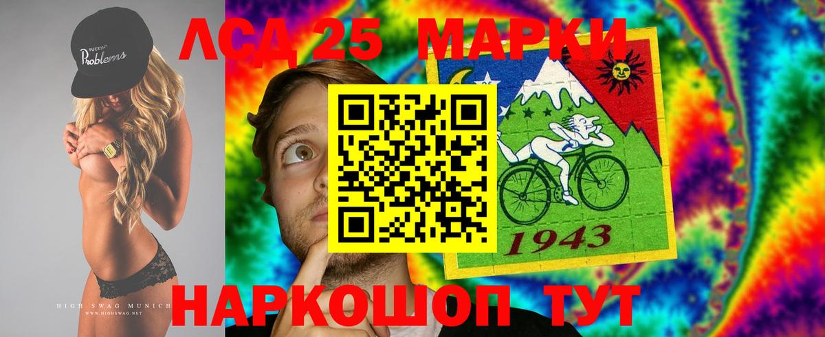 Лсд 25 экстази ecstasy Белебей